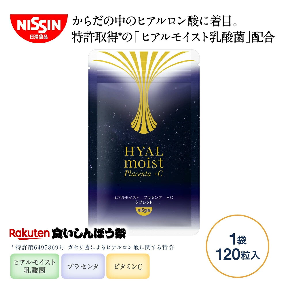 楽天市場】【楽天食いしんぼう祭】【 初回限定 お試し 送料無料 楽天市場】【楽天食いしんぼう祭】【 初回限定 お試し 送料無料