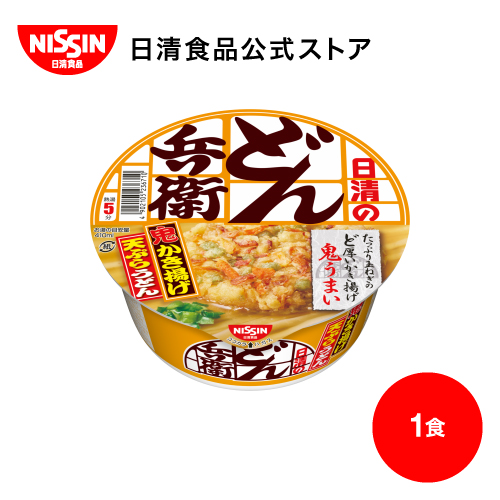 2022新生活 どん兵衛 肉 揚げ うどん カップ麺 インスタント食品