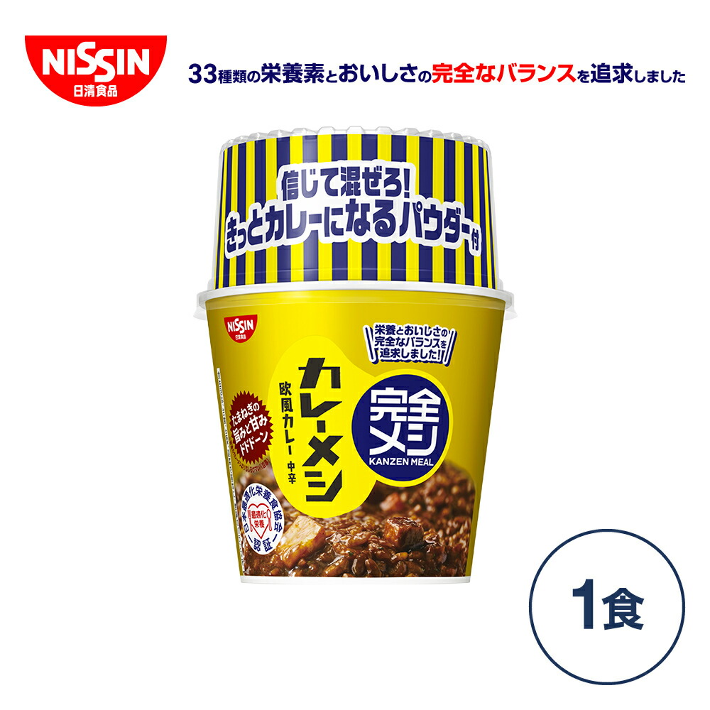 楽天市場】トリプルバリア 5本入×1箱 青りんご味 5日分【日清食品公式