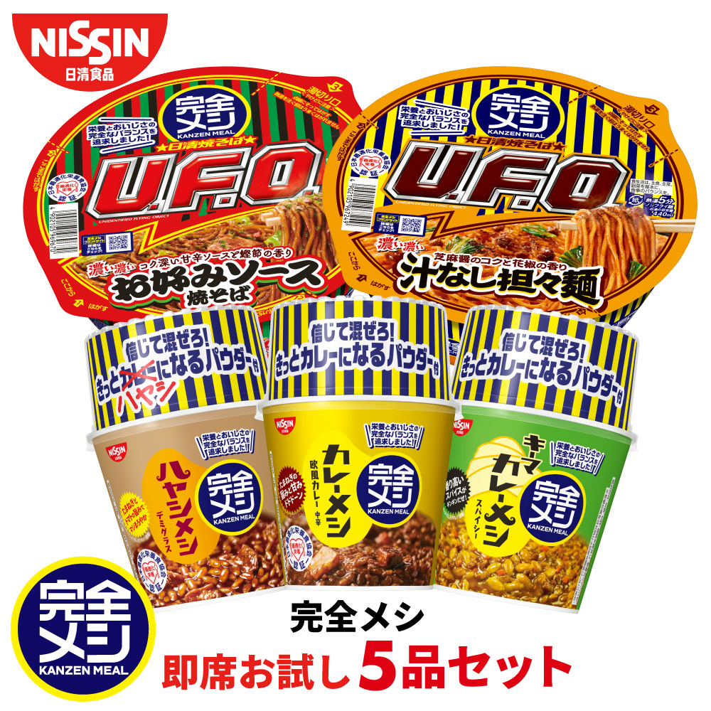 楽天市場】トリプルバリア 5本入×1箱 青りんご味 5日分【日清食品公式