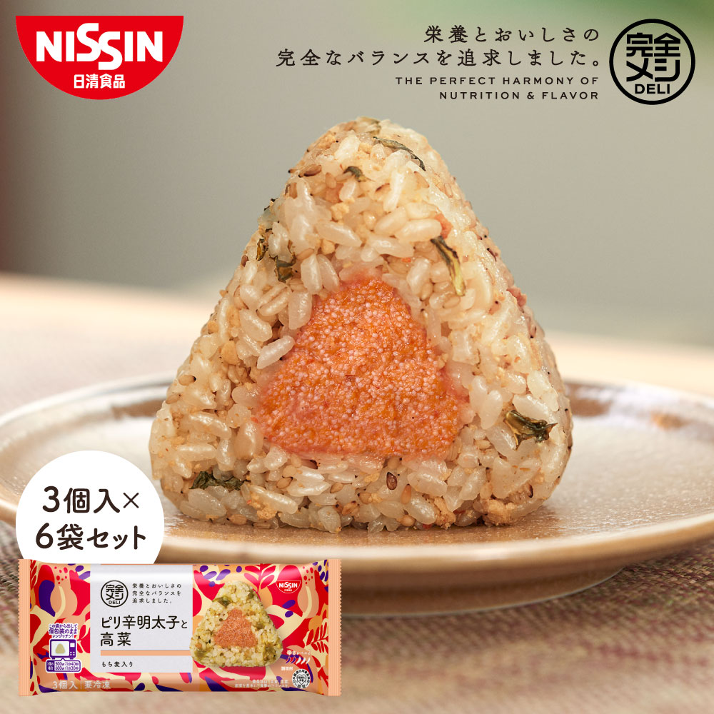 おにぎり　明太子