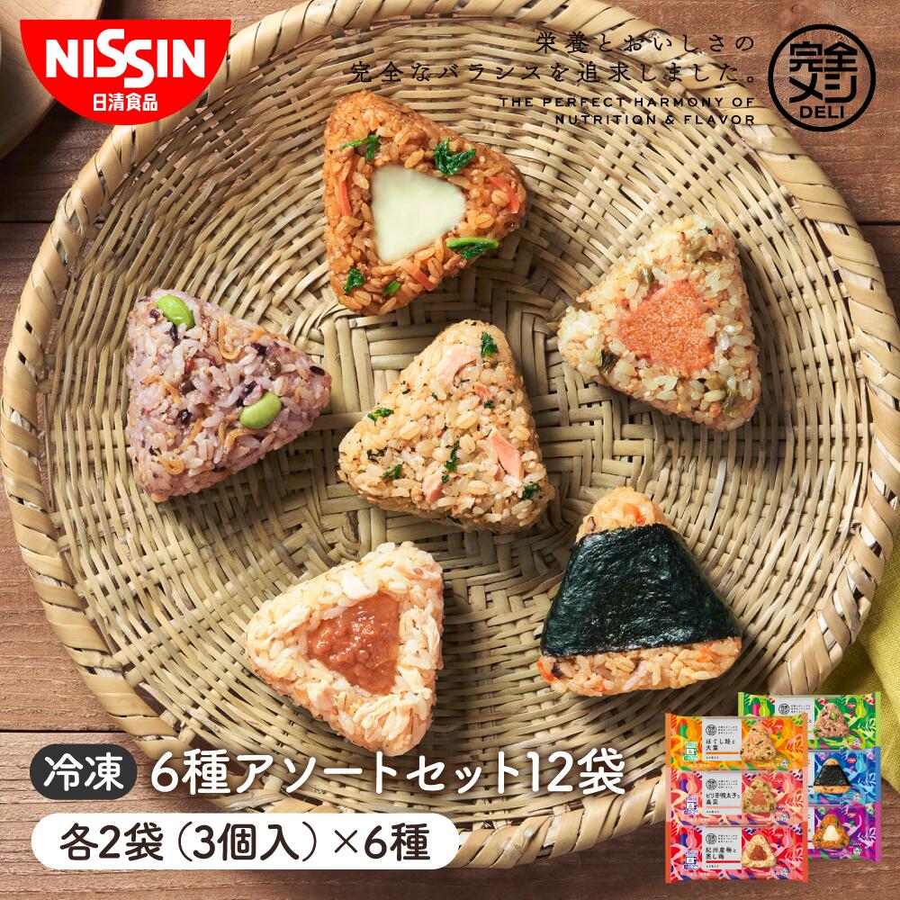 日清食品 - 【送料込】NISSIN 新みそきん 10個セット 日清食品 - 【送料込】NISSIN 新みそきん 10個セットの通販 by