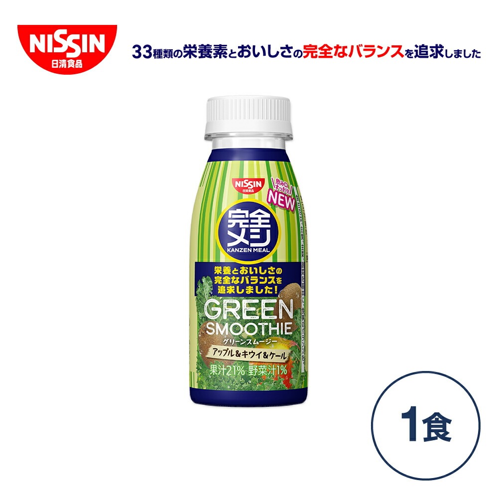 楽天市場】トリプルバリア 5本入×1箱 青りんご味 5日分【日清食品公式