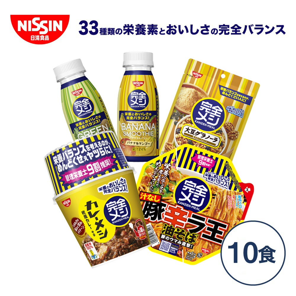 楽天市場】ヌードルブーケ 絢爛 (けんらん) 1セット(7食入) 7食 【日清食品公式】 花束 プチギフト 送別会 父の日 贈り物 nissin :  日清食品公式ストア 楽天市場店