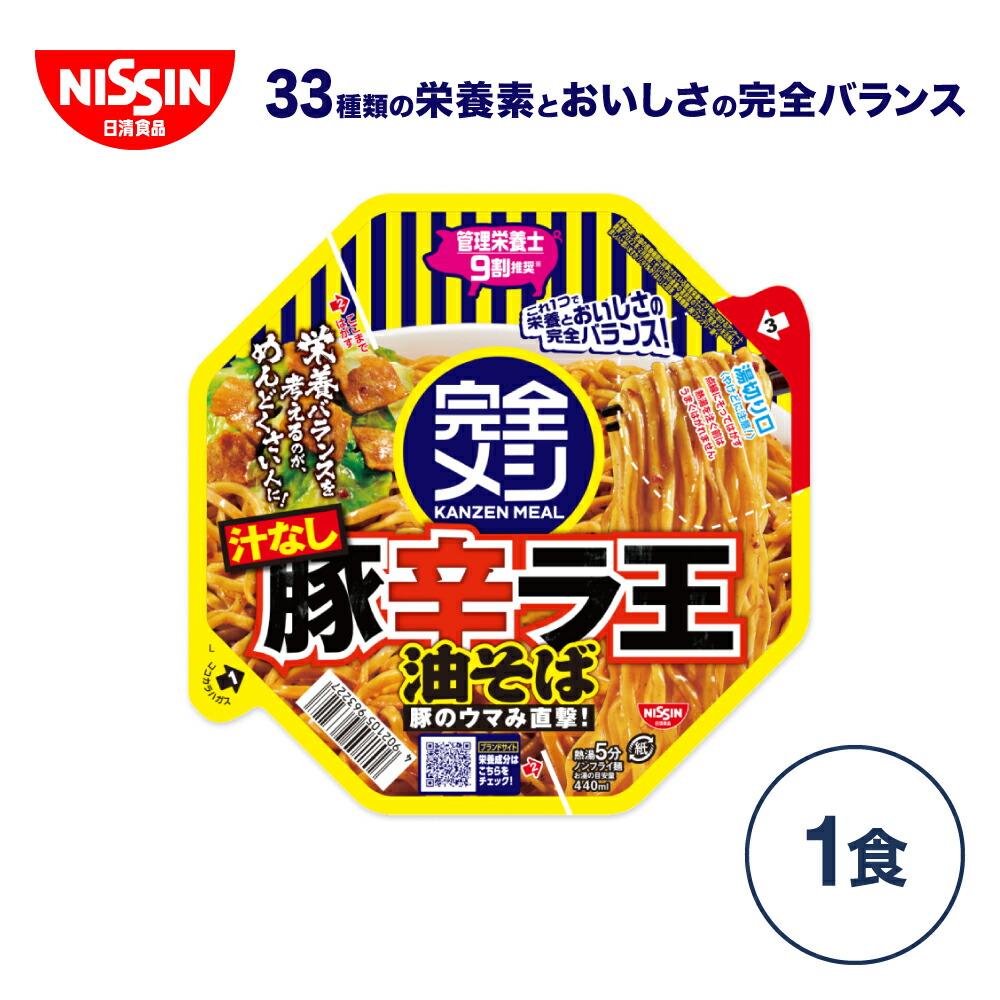 楽天市場】ヌードルブーケ 絢爛 (けんらん) 1セット(7食入) 7食 【日清食品公式】 花束 プチギフト 送別会 父の日 贈り物 nissin :  日清食品公式ストア 楽天市場店