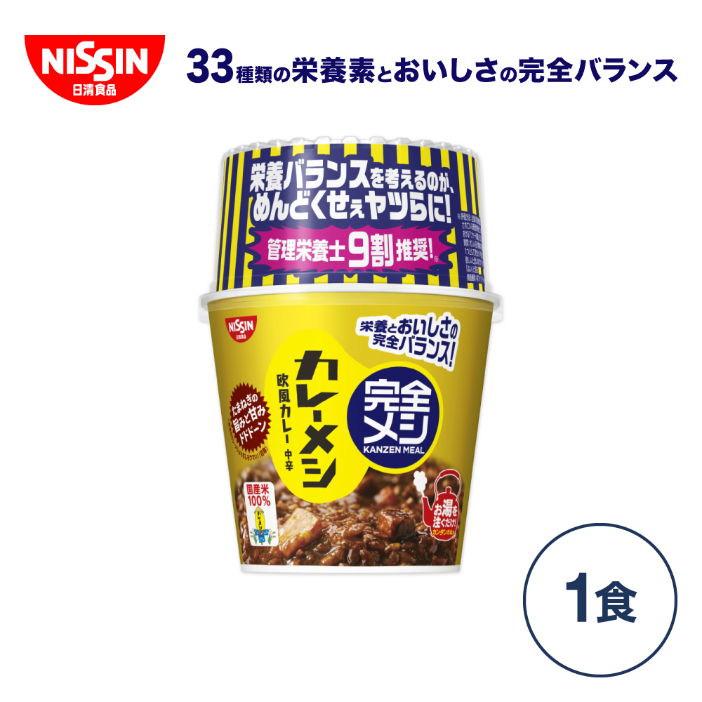 【楽天市場】ヌードルブーケ 絢爛 (けんらん) 1セット(7食入) 7食 【日清食品公式】 花束 プチギフト 送別会 父の日 贈り物 nissin :  日清食品公式ストア 楽天市場店