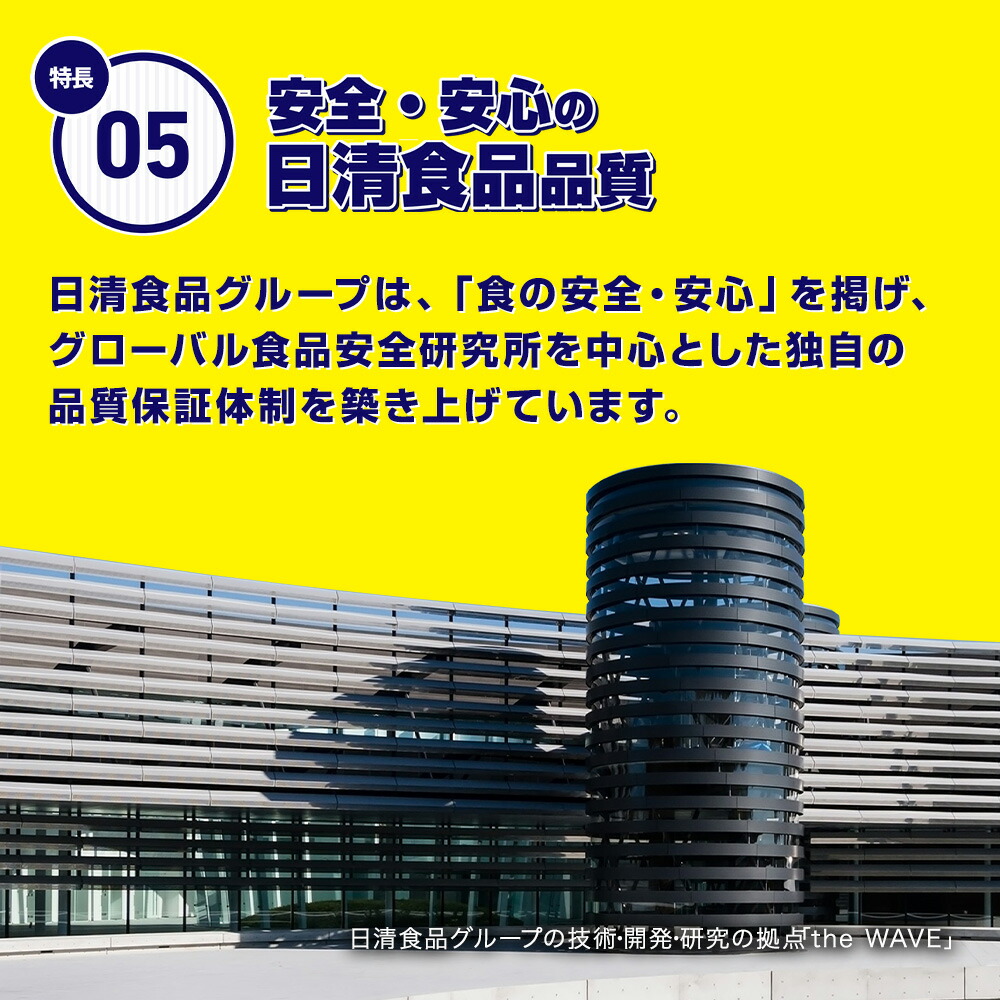 クーポン利用で（3,568円→3,033円） 完全メシ お試し8品セット【日清食品公式】栄養バランス食 ランチ 夜食 置き換え ダイエット 満腹 減塩 カレーメシ  豚辛ラ王 油そば グリーンスムージー バナナスムージー 完全めし