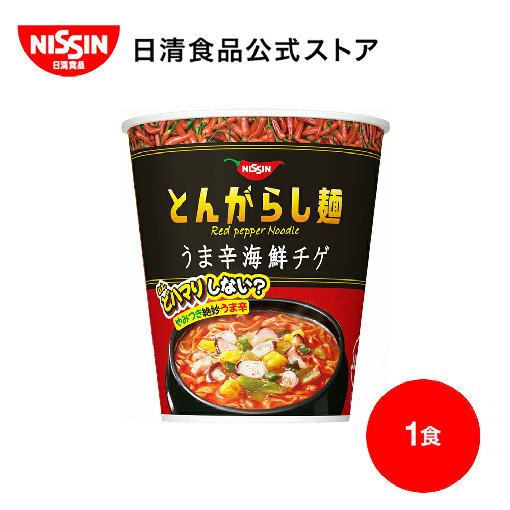 楽天市場】日清ラ王 濃厚味噌 1食 【日清食品公式】 ラーメン