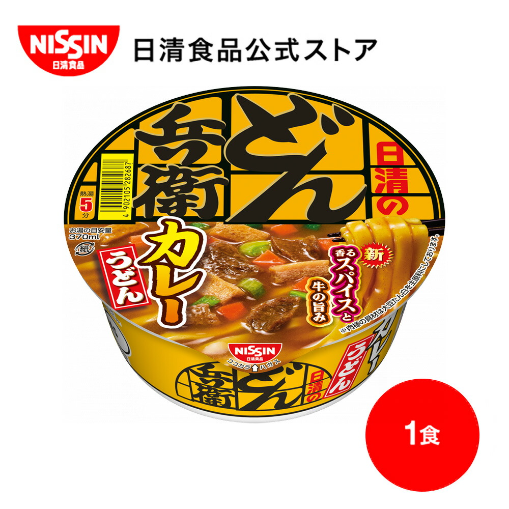 Amazon.co.jp: どん兵衛シリーズ 8種×各1食 レギュラーサイズ 日