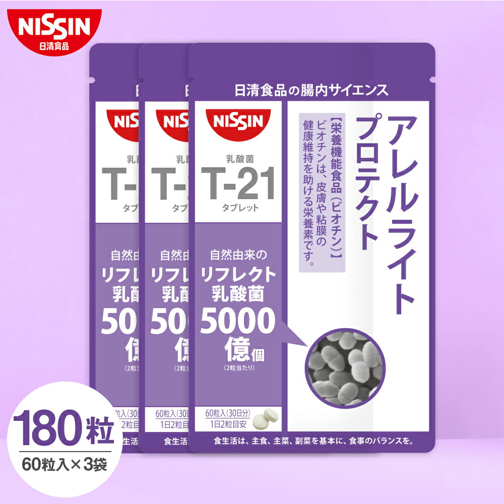 訳あり商いもの大売り出し