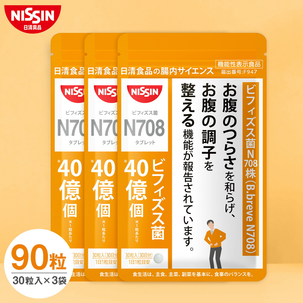 訳あり商いもの大売り出し