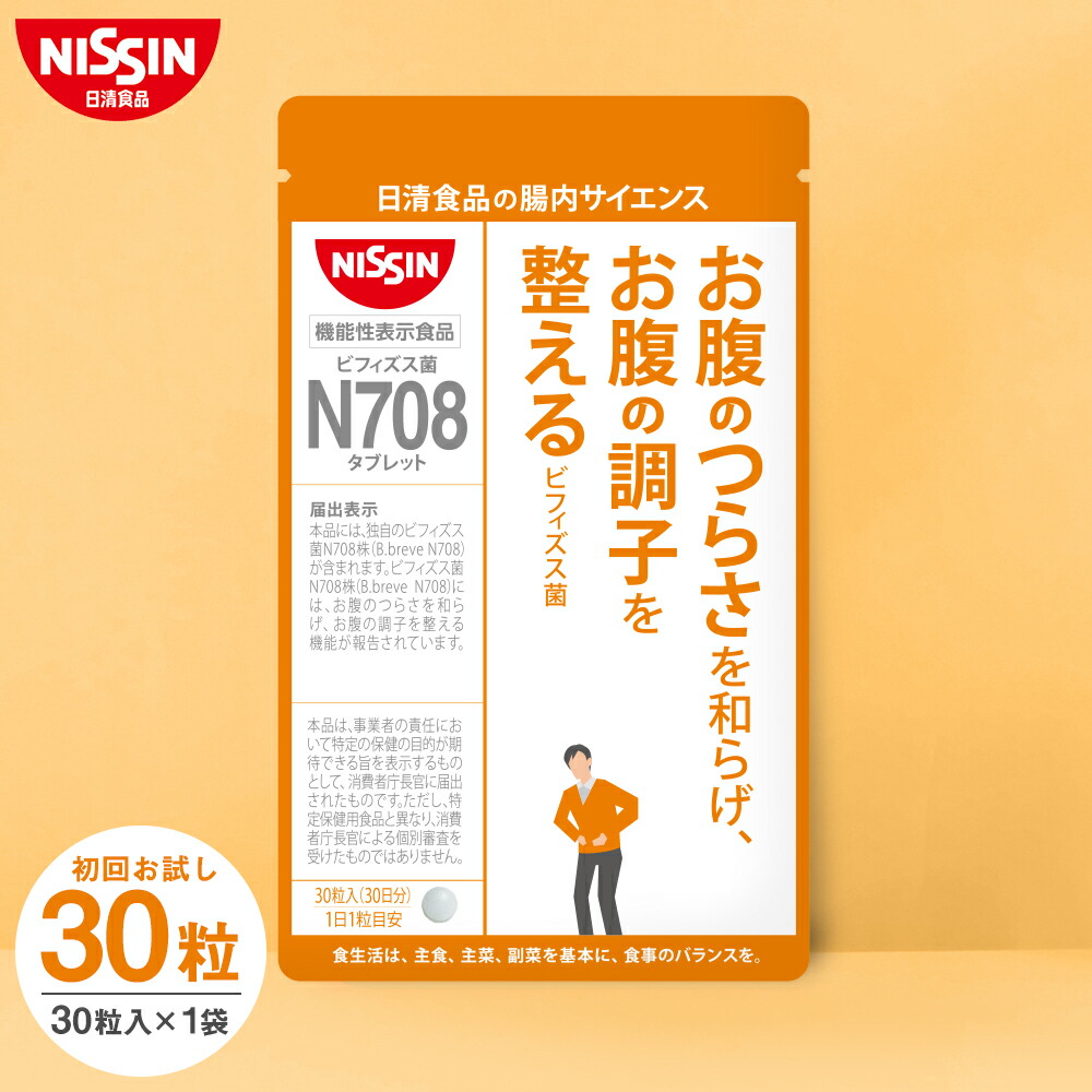 tmb_n708-pri-30.jpg