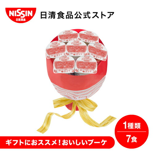 楽天市場】日清食品 定番詰め合わせセット 11食 【日清食品公式