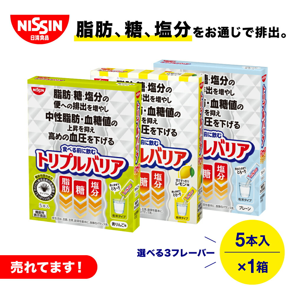 楽天市場】ヌードルブーケ 絢爛 (けんらん) 1セット(7食入) 7食 【日清食品公式】 花束 プチギフト 送別会 父の日 贈り物 nissin :  日清食品公式ストア 楽天市場店