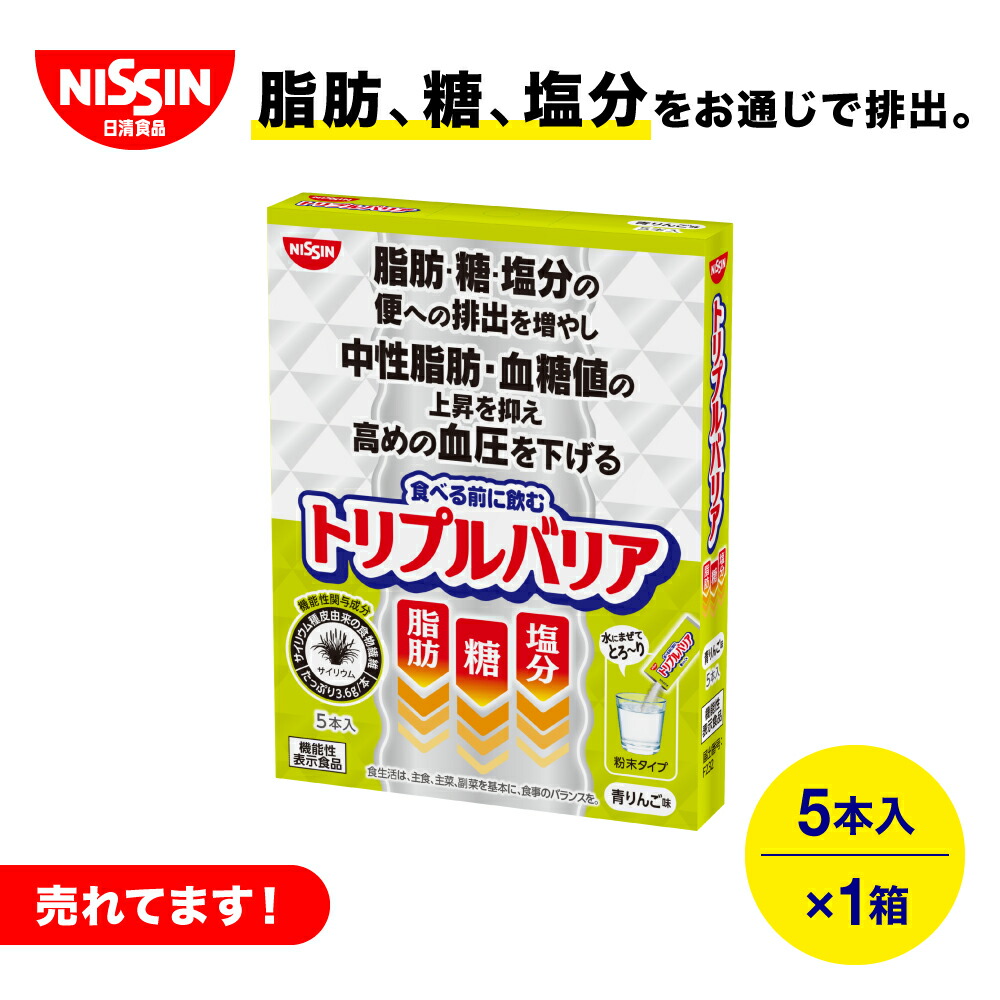 楽天市場】ヌードルブーケ 絢爛 (けんらん) 1セット(7食入) 7食 【日清食品公式】 花束 プチギフト 送別会 父の日 贈り物 nissin :  日清食品公式ストア 楽天市場店