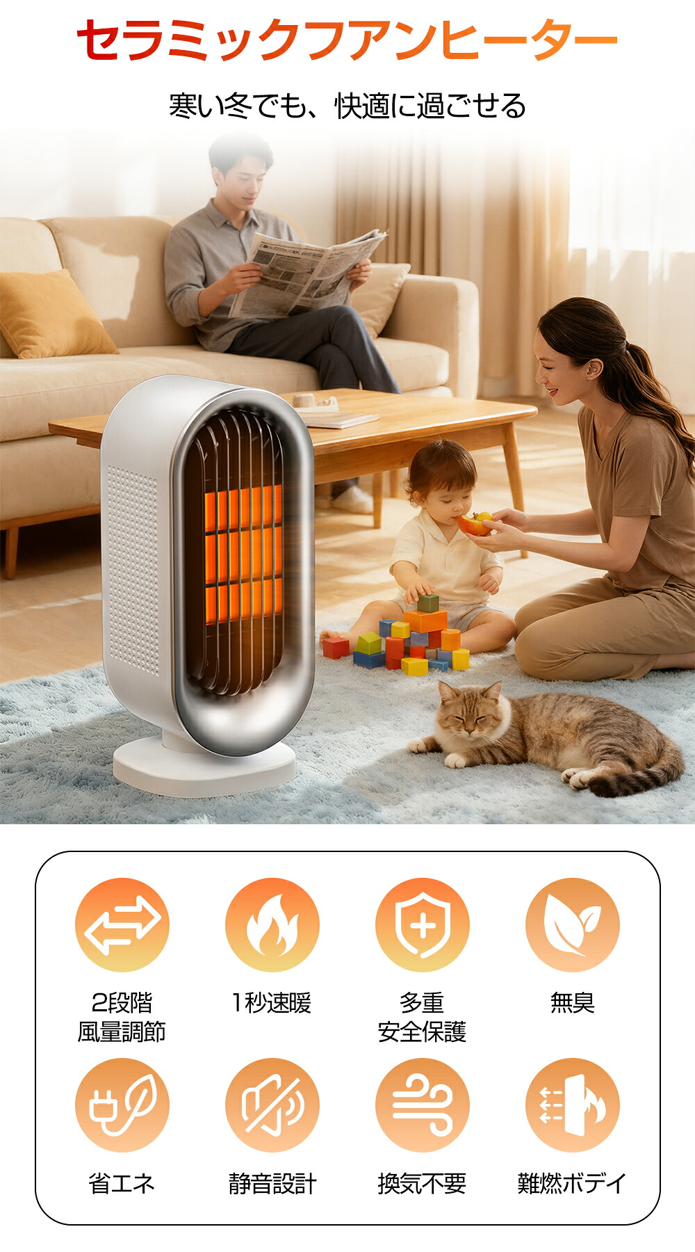 在庫処分で1480円！！』ヒーター セラミックヒーター 電気ヒーター