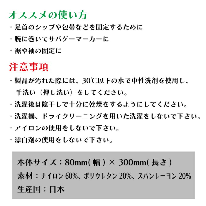 人気の定番 のびーるB面ファスナーオリタッチ A-8アンクルバンド用80mm×30cm結束 収納 アームバンド 止血 衣類 カバン サバイバルゲーム  マーカー アパレル資材 簡単脱着 荷づくり 旅行 ベルト 裾バンド www.space-sci.com