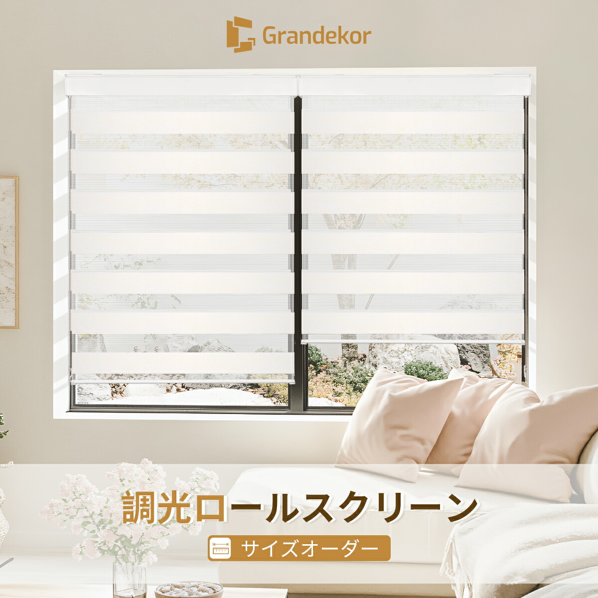 【全店P10倍\u0026更に10%OFF引き換え証】調光 ロールスクリーン 購入注文お手伝いさん 標準尺度式 目かくし 調光映写幕 10色 チェーン店式 目かくし引き幕 据え置き飾り気の無い 調光ロールカーテン 遮光 断熱 つつみ隠し 防音 カスタマイズ
