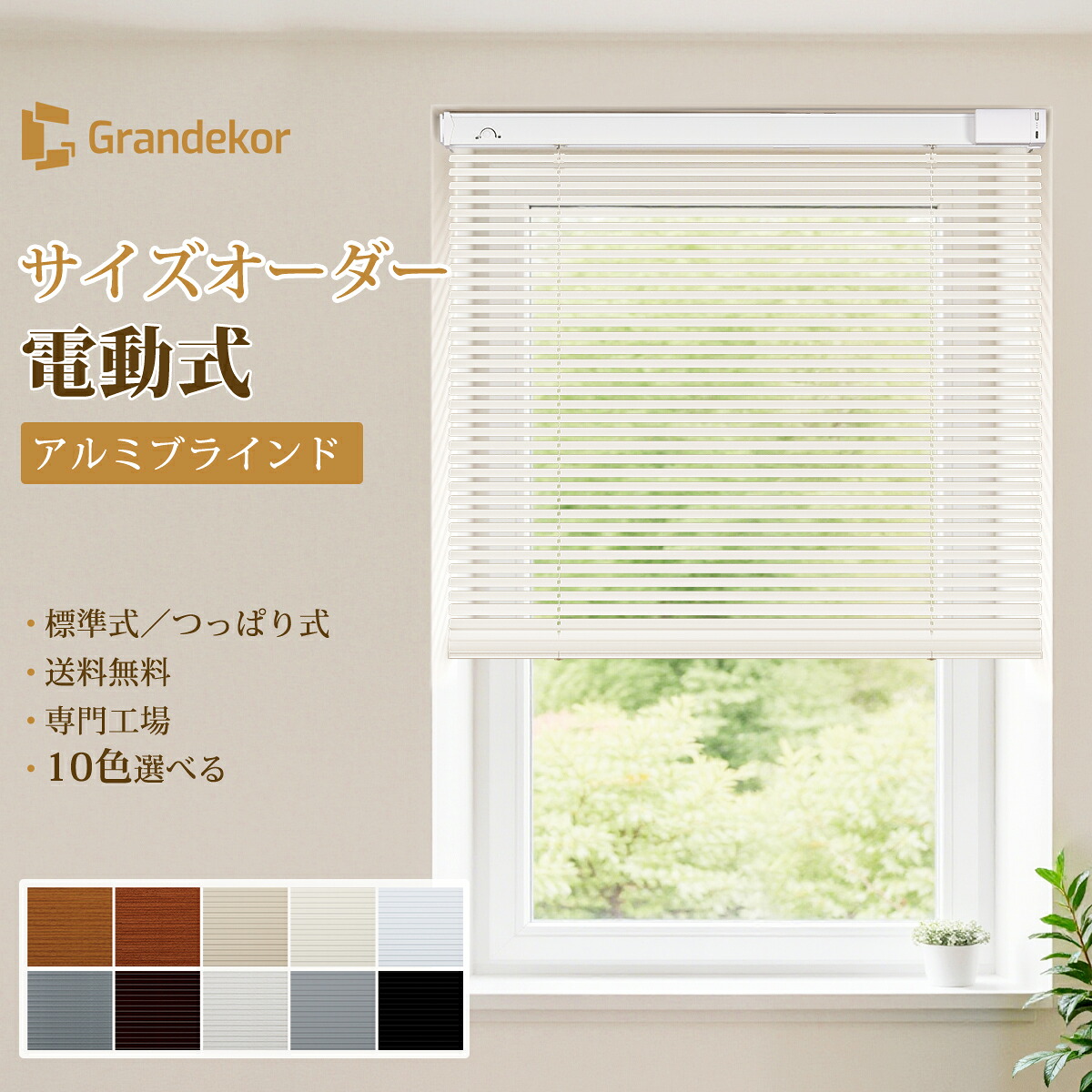 売れ筋 本日発送  【MA8BETG0HJE】 限定デザイン