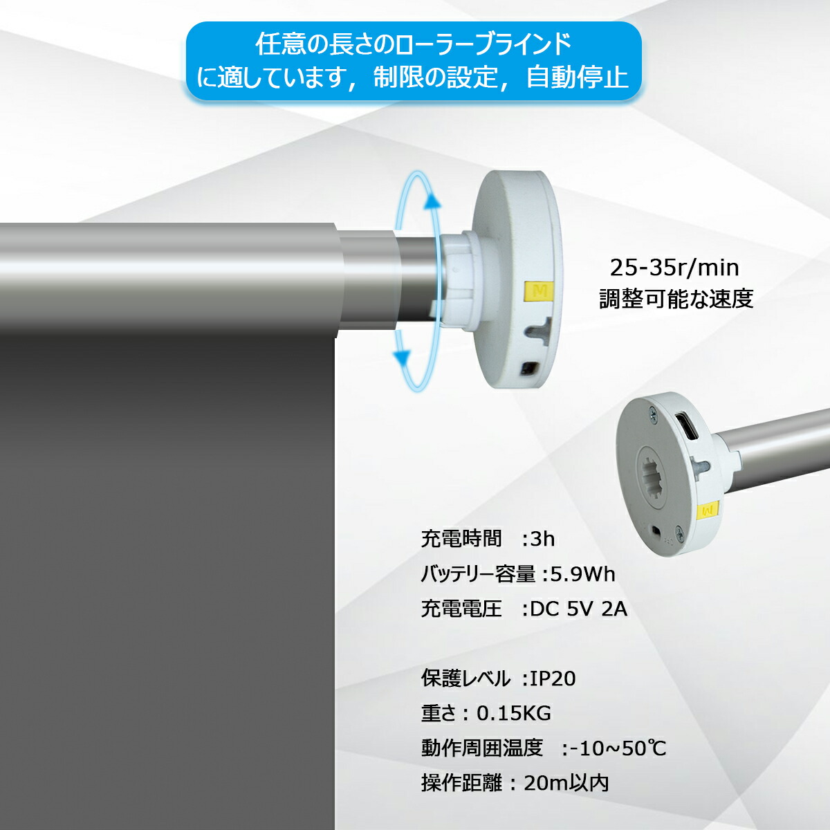Grandeur ロールスクリーン　電動化キット　リモコン式 Amazon｜Grandekor ロールスクリーン 電動化キット 管状モーター