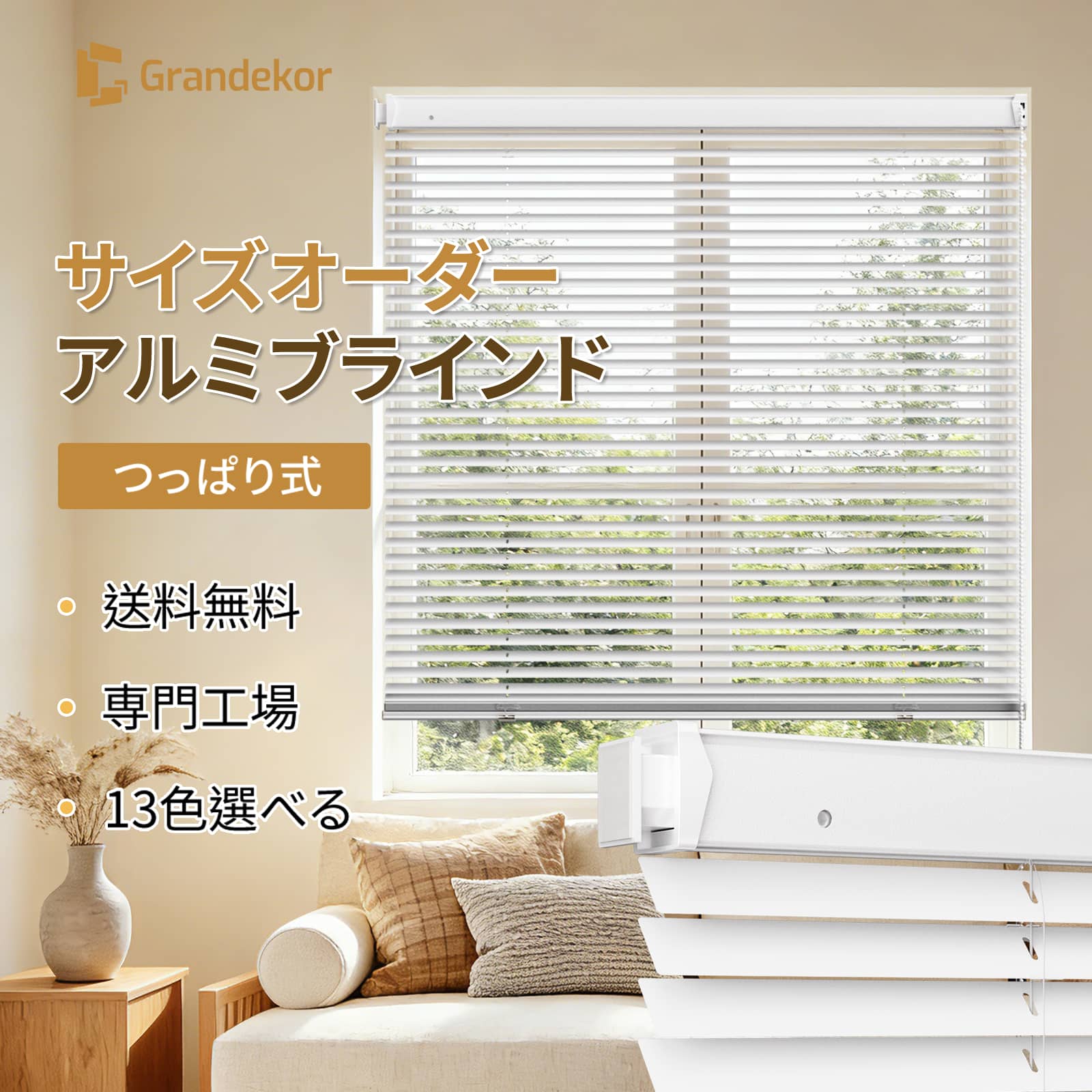 【全店P10倍\u0026更に10%OFF引き換え証】日おおい 購入注文 つっぱり 軽銀日おおい 日おおい覆い布 Grandekor つっぱり式  穴あけ不必要 飾り気の無い据え置き 1粍ユニット購入注文今めかしい 風呂場 包みかくし 耐水 遮光 賃貸借契約能力のある 遮熱 調光採光
