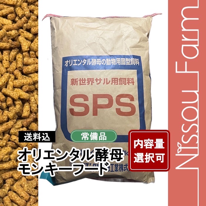 楽天市場】オリエンタル酵母 NMF マウス ラット ハムスター繁殖用フード 選べる容量 1.7kg〜20kg : 日創 楽天市場店