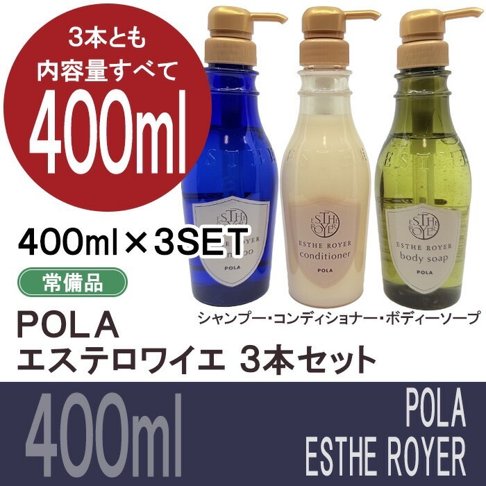 楽天市場】ポーラ エステロワイエ モイスチャーローション【化粧