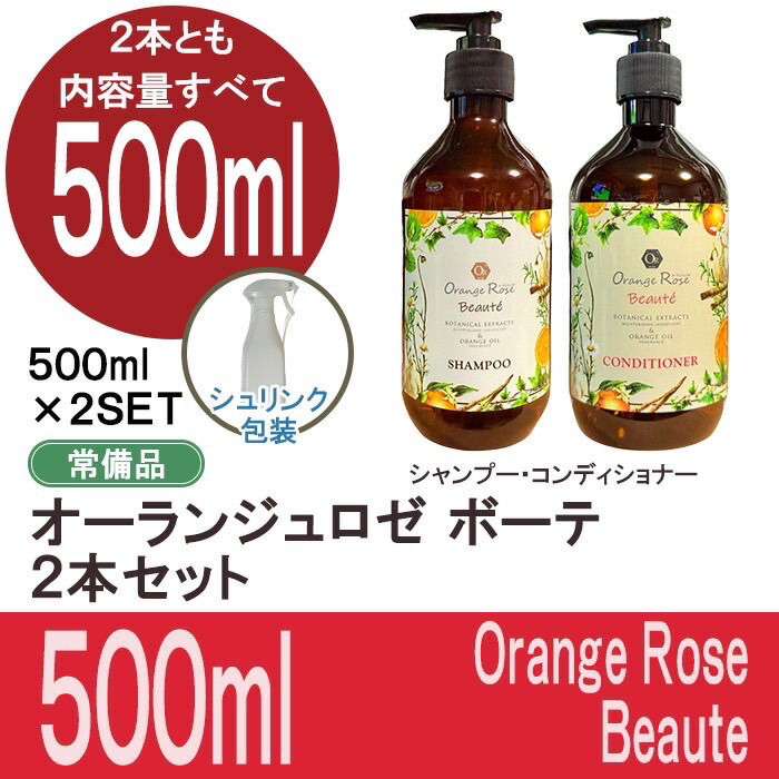 楽天市場】POLA ポーラ シャワーブレイク 900ml シャンプー