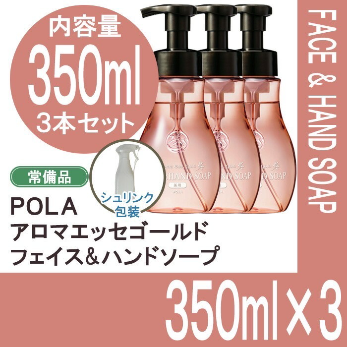 楽天市場】POLA ポーラ 木の花姫 シャンプー、コンディショナー
