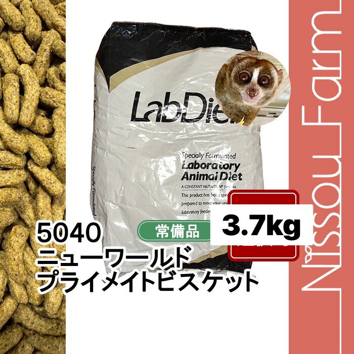 日本クレア　CMS-1M 10kg モンキーフード、モモンガフード 楽天市場】日本クレア CMS-1M 10kg モンキーフード、モモンガフード