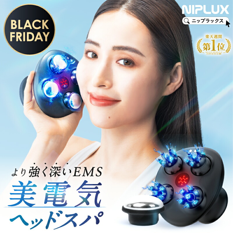ボディ・フェイスケア NIPLUX EMS HEAD SPA PREMIUM ehs_pre_251120.jpg