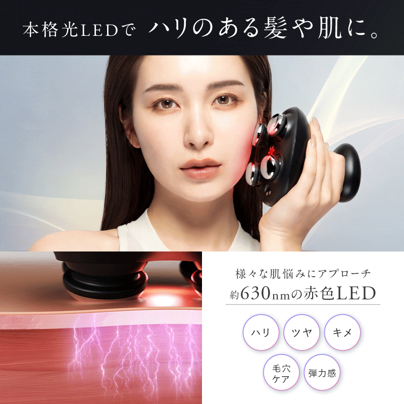 Dr.監修☆25%OFFクーポン】 楽天週間1位 ヘッドスパ EMS EMSヘッドスパ
