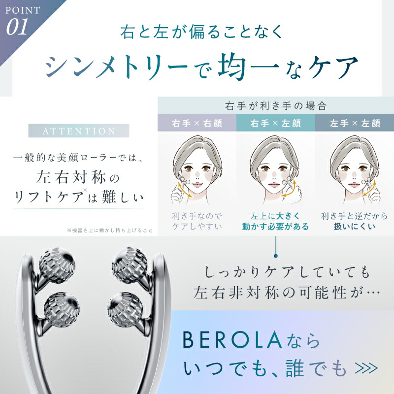 楽天週間1位☆20%OFFクーポン】EMS 美顔ローラー Y字型 美顔器 NIPLUX