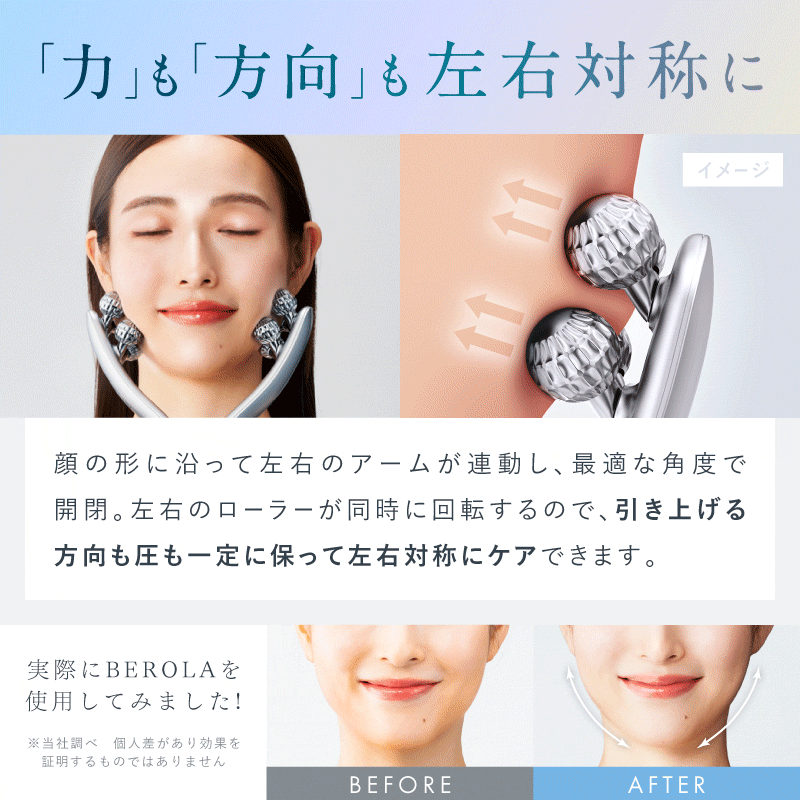 楽天週間1位☆25%OFFクーポン】EMS 美顔ローラー Y字型 美顔器 NIPLUX