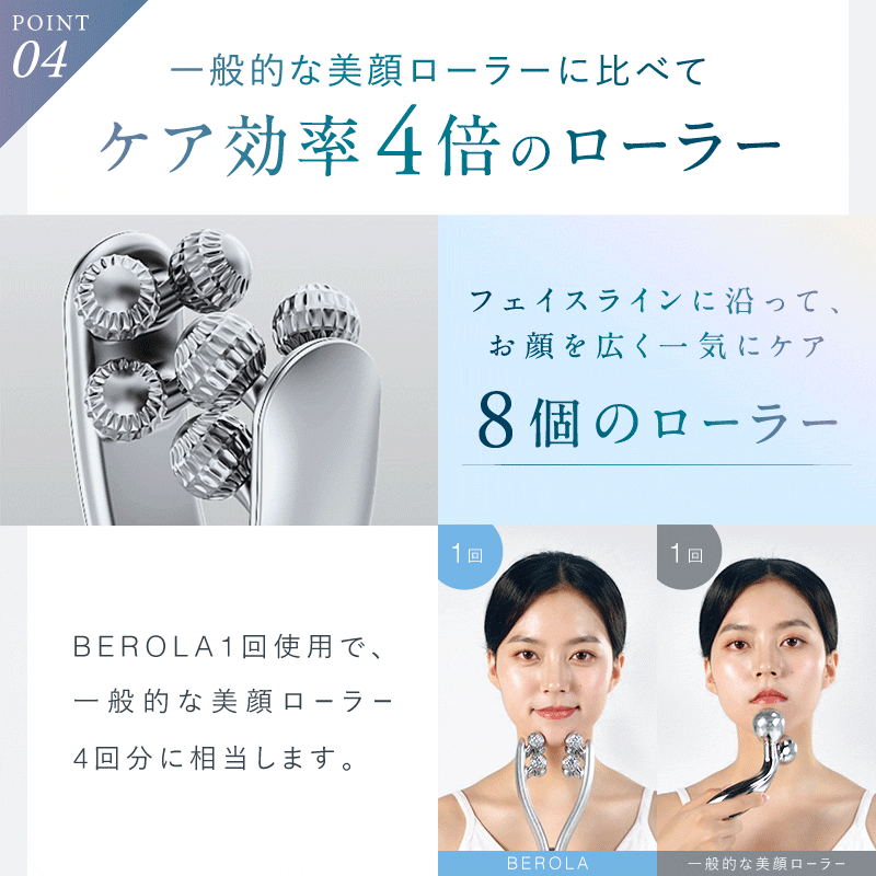 楽天週間1位☆20%OFFクーポン】EMS 美顔ローラー Y字型 美顔器 NIPLUX