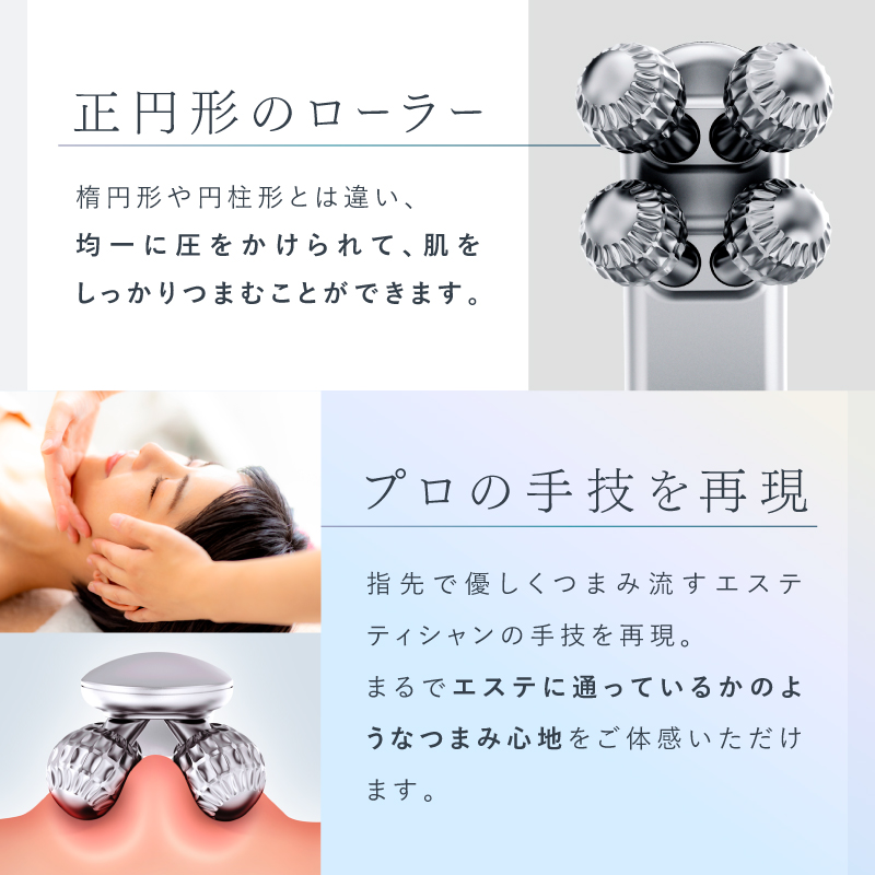 楽天週間1位☆25%OFFクーポン+特典】EMS 美顔ローラー Y字型 美顔器