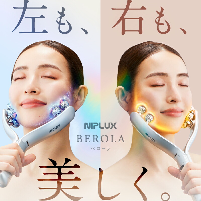 楽天週間1位☆25%OFFクーポン+特典】EMS 美顔ローラー Y字型 美顔器