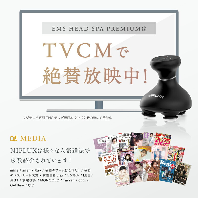 楽天週間1位☆20%OFFクーポン】Dr.監修 ヘッドスパ EMS EMSヘッドスパ