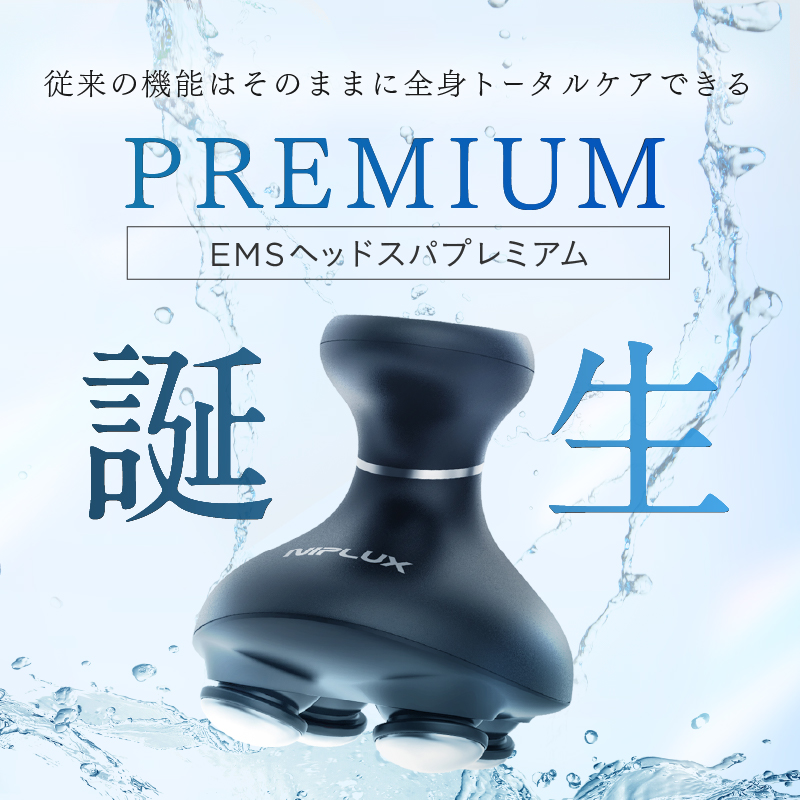 楽天週間1位☆25%OFFクーポン】Dr.監修 ヘッドスパ EMS EMS