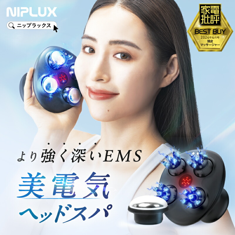 楽天市場】楽天1位！ 電気ブラシ リフトケア 頭皮ケア 美顔器