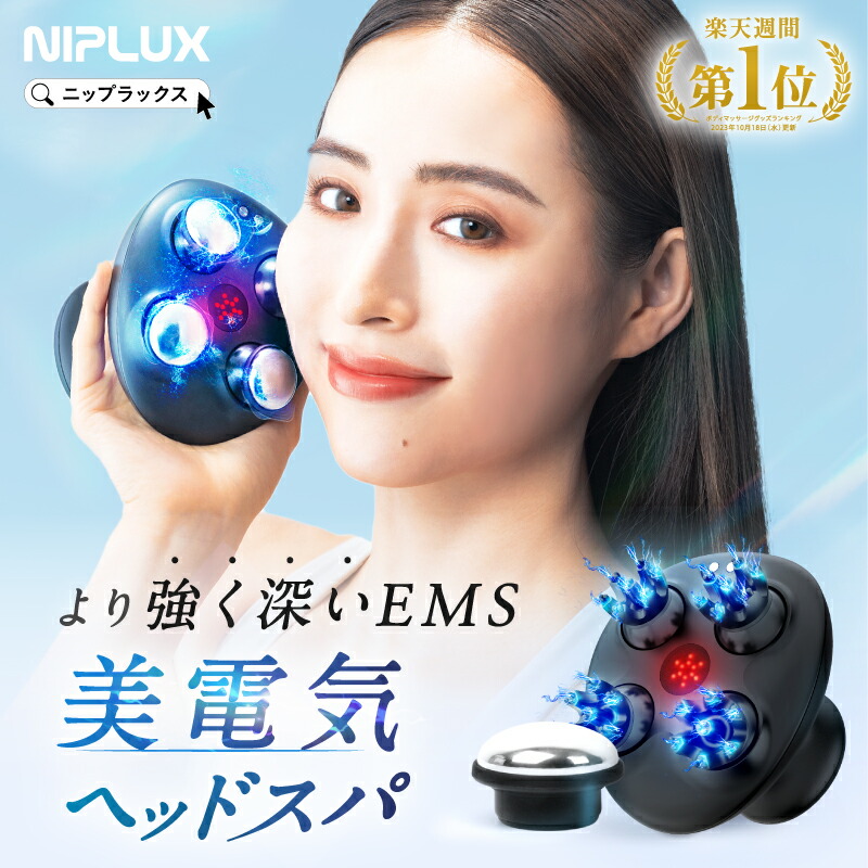 フェイスポインターpro サロン専売モデル テラヘルツ 箱付き フェイスポインターpro サロン専売モデル テラヘルツ 箱付き