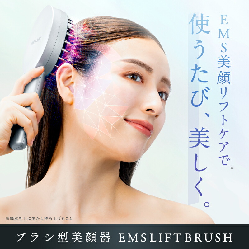 楽天1位☆25%OFFクーポン】電気ブラシ リフトケア 頭皮ケア 美顔器