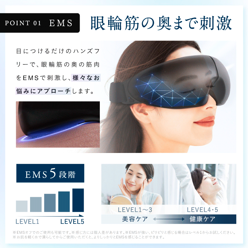 楽天週間1位☆15%OFFクーポン】ホットアイマスク アイ マスク ケア