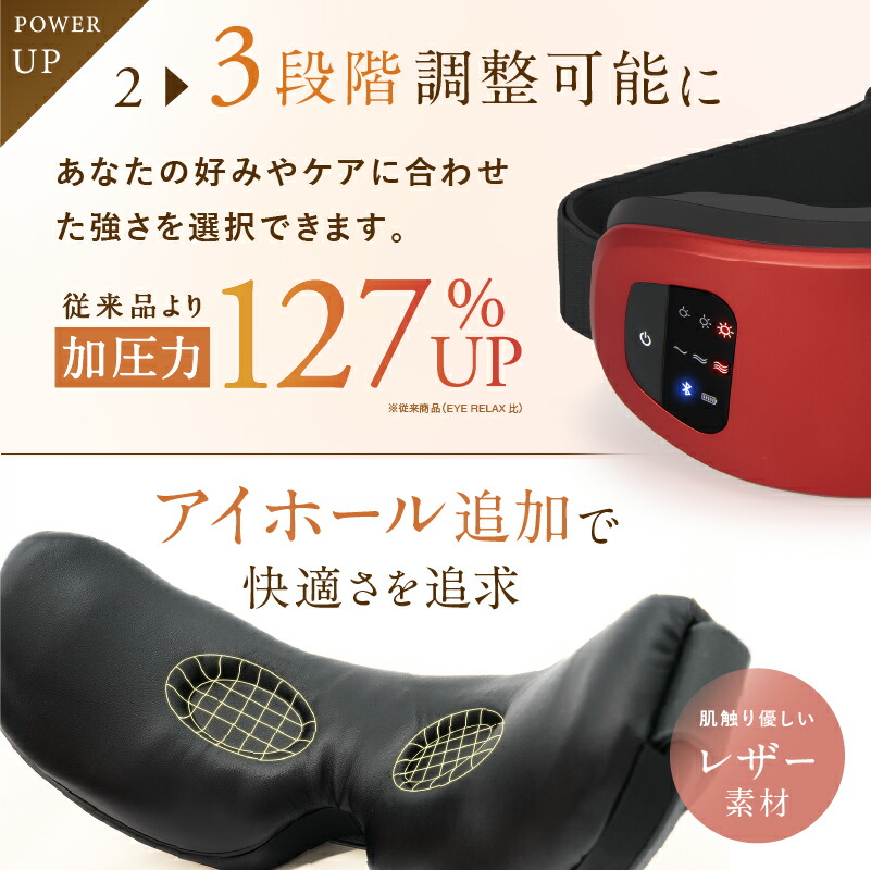 アイマッサージ　NIPLUX EYE RELAX EYE RELAX｜振動＋温熱で目元ケア 疲れ目・目の下のコリ解消