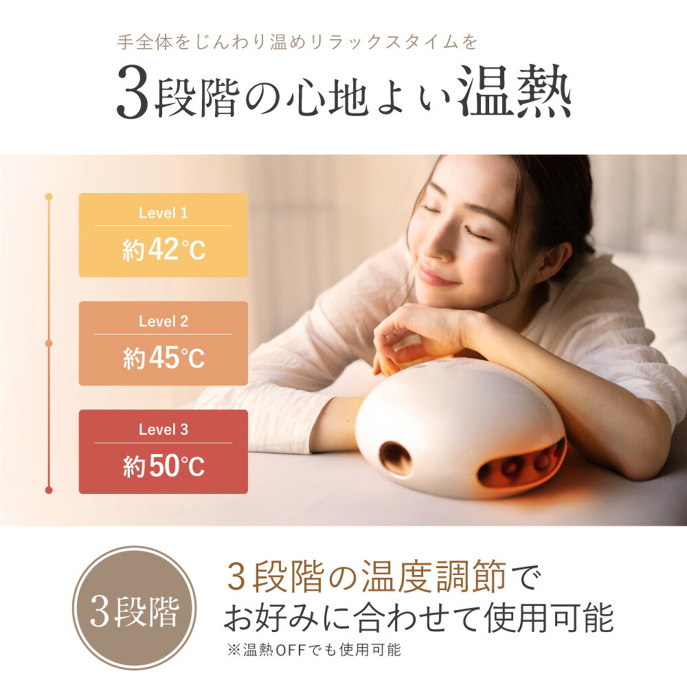 楽天週間1位！】加圧×温熱で ハンドケア 楽天1位☆NIPLUX HAND