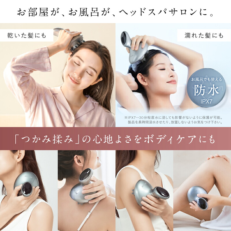 NIPLUX ヘッドケア 目もとエステ マッサージャー 楽天総合1位☆ポイントUP】ヘッドスパ 頭皮マッサージ NIPLUX HEAD SPA