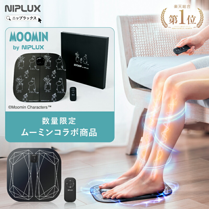 NIPLUX マッサージ機 スカルプケア 楽天市場】NIPLUX HEAD SPA 専用アタッチメント2種☆ 頭皮・ボディ用