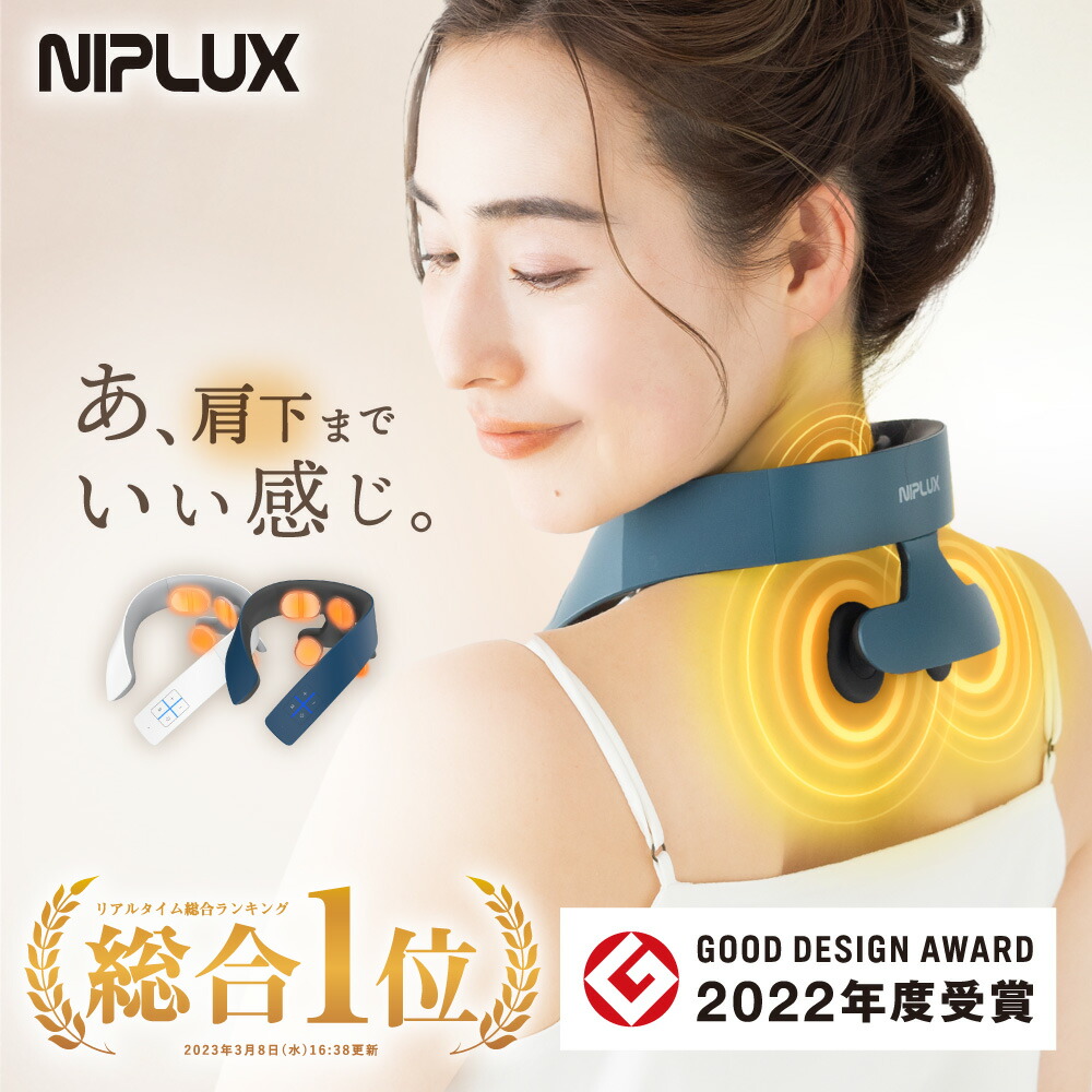 夜空 NIPLUX NP-NR21WT-1S WHITE | globaldonorsforum.org