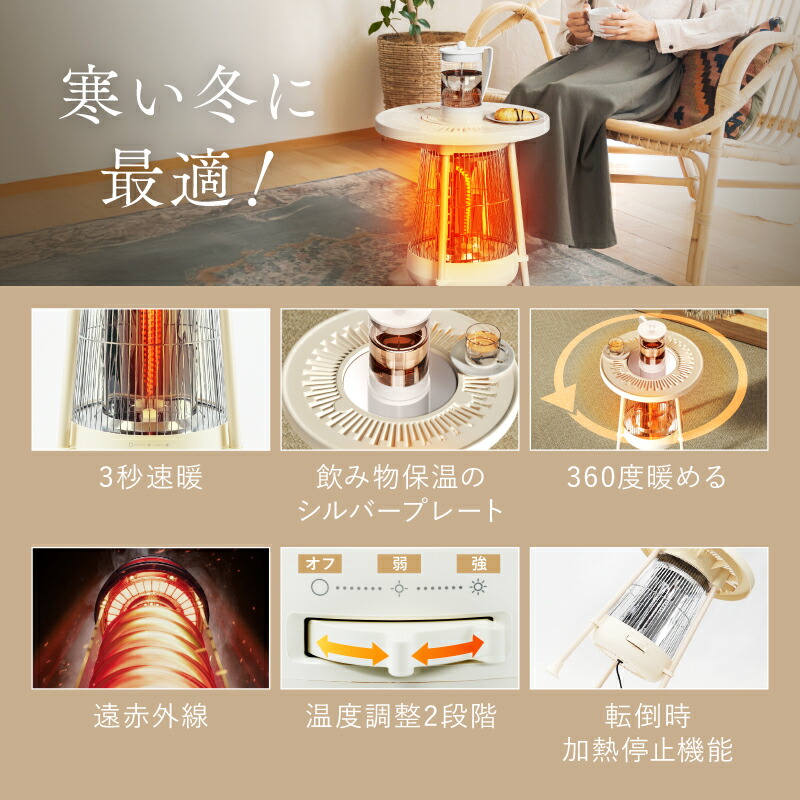 楽天1位☆30％OFFクーポン】電気ヒーター NUKUREA テーブル型 足元