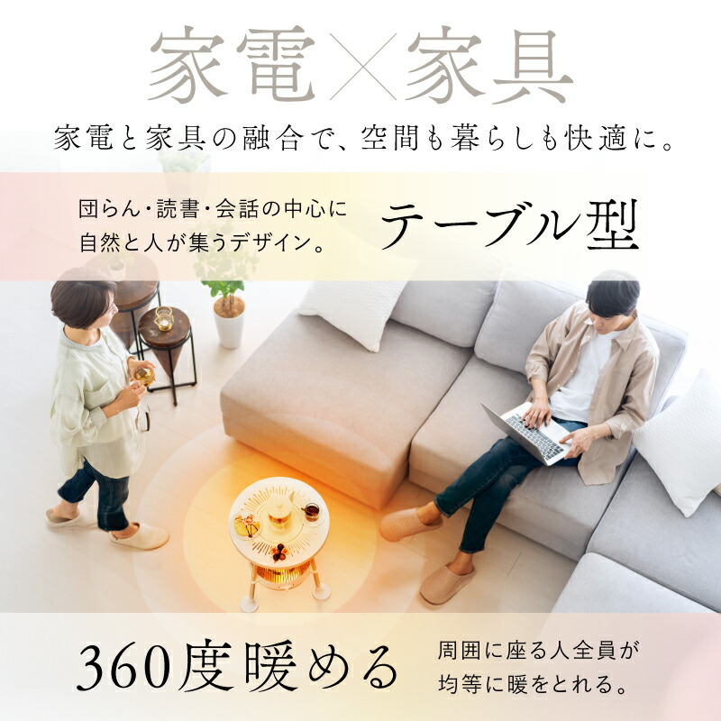 楽天1位☆30％OFFクーポン】電気ヒーター NUKUREA テーブル型 足元